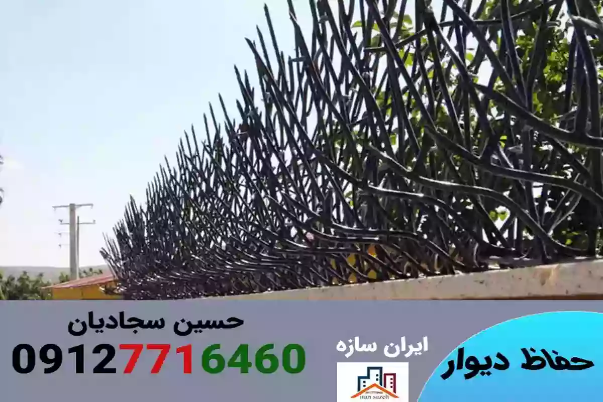حفاظ شاخ گوزنی قیمت در تهران