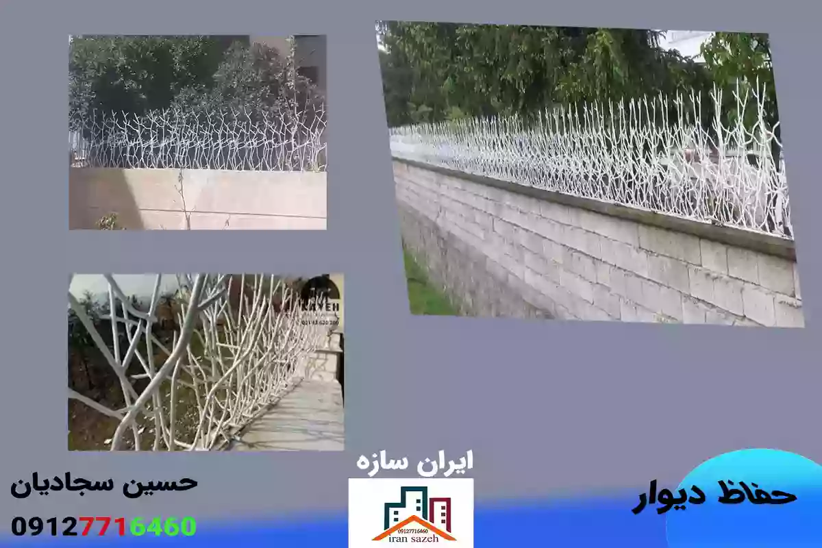 قیمت حفاظ شاخ گوزنی در شیراز