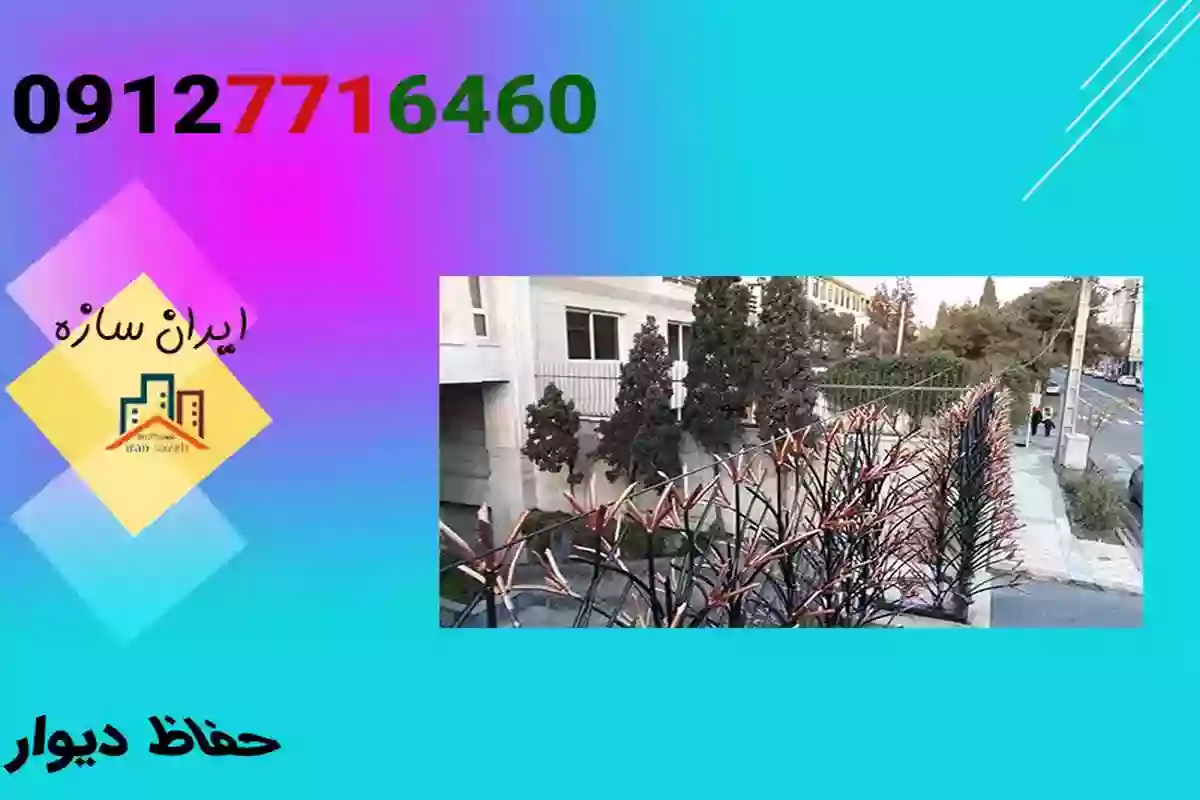 قیمت حفاظ لیلیومی ارزان و مناسب در تهران - شمال- کرج 