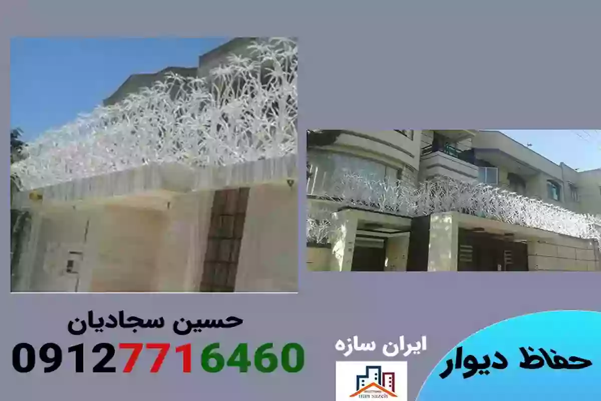نرده روی دیوار نخل مرداب با قیمت مناسب و طراحی شیک در ایران سازه 