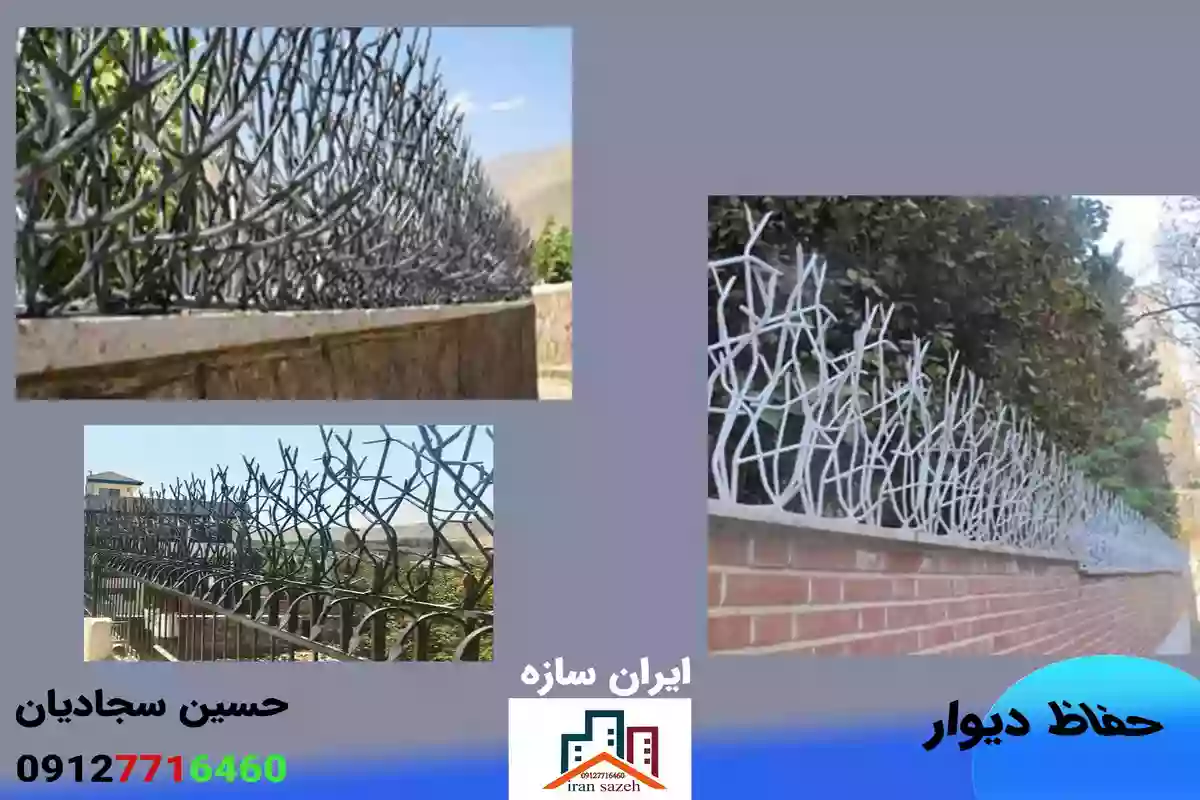 لیست قیمت حفاظ شاخ گوزنی در شیراز