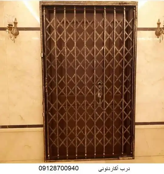 حفاظ آکاردئونی 5 گل سلطنتی با قفل مخفی