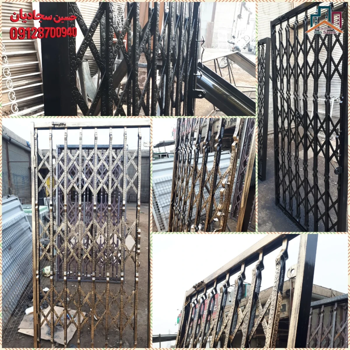 حفاظ آکاردئونی سلطنتی برای درب آپارتمان