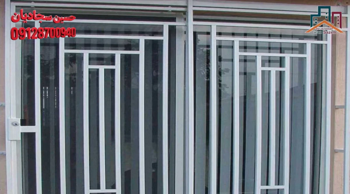 ترکیب حفاظ های عمودی و افقی روی یک پنجره