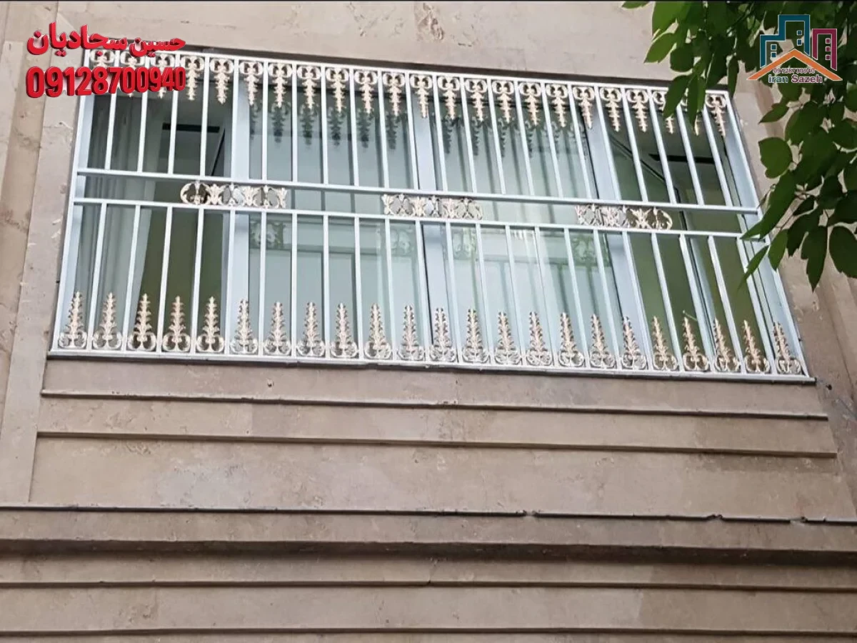 حفاظ فرفورژه با گلنرده نخل