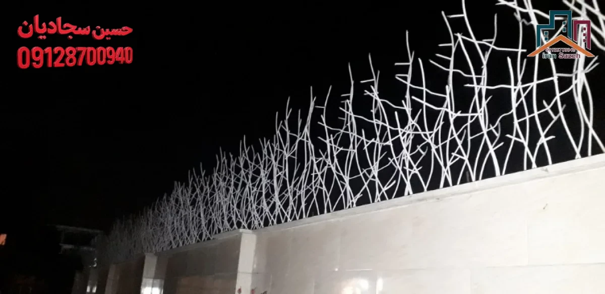 بهترین مدل حفاظ شاخ گوزنی برای باغ ها و ویلاهای آبسرد