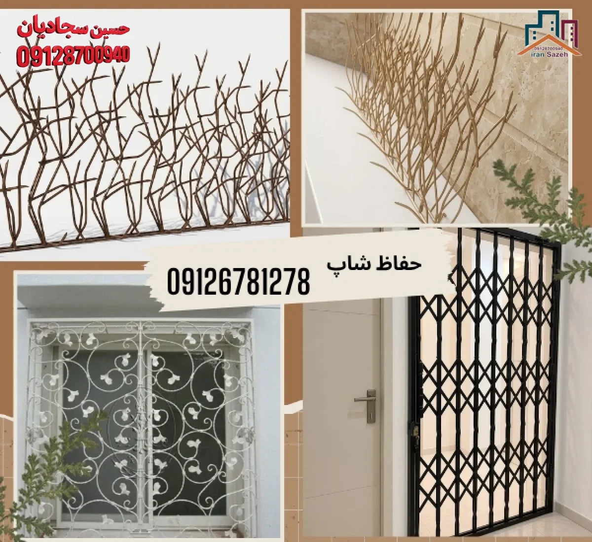 انواع حفاظ دیوار - نرده پنجره - درب آکاردئونی