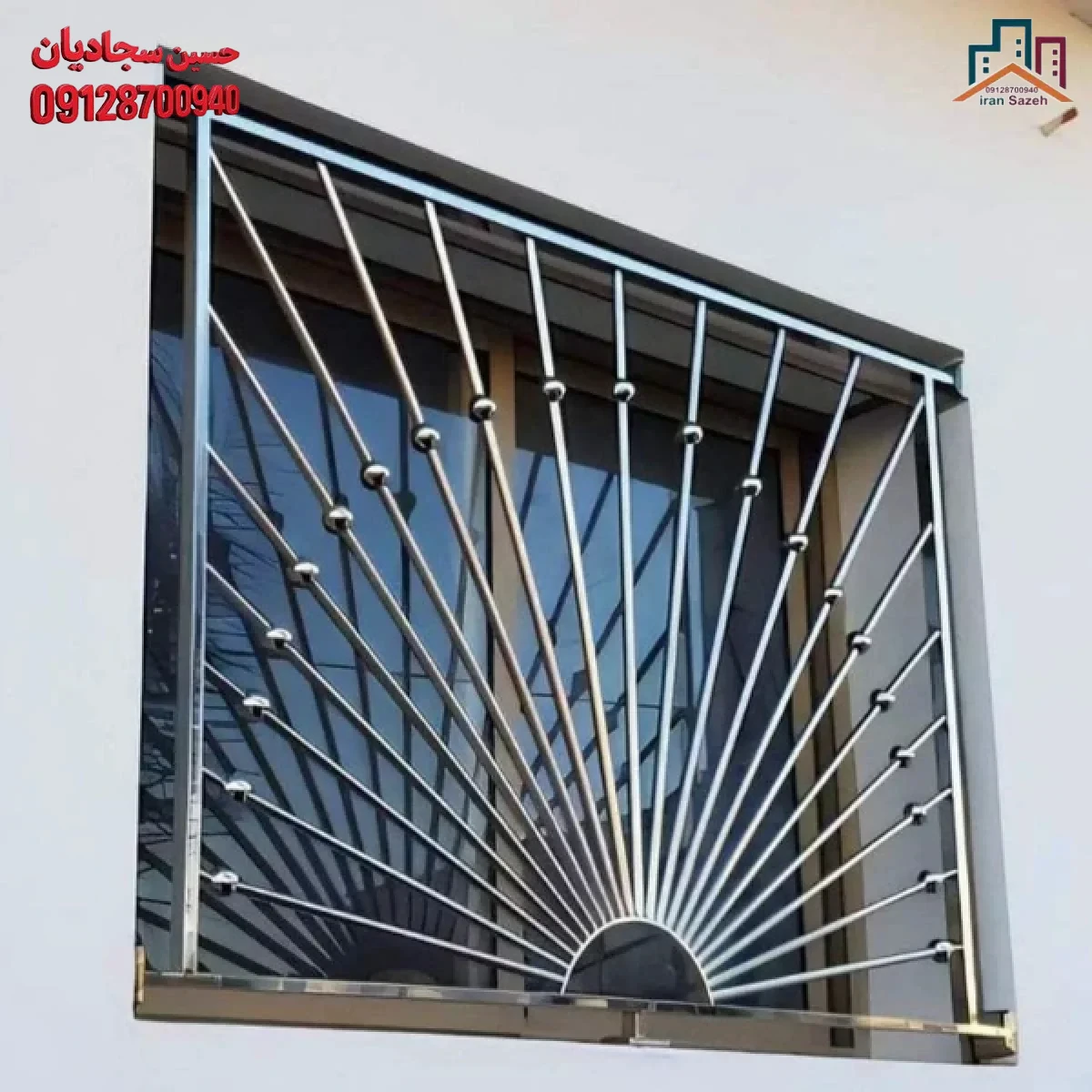 حفاظ پنجره استیل - حفاظ شاپ