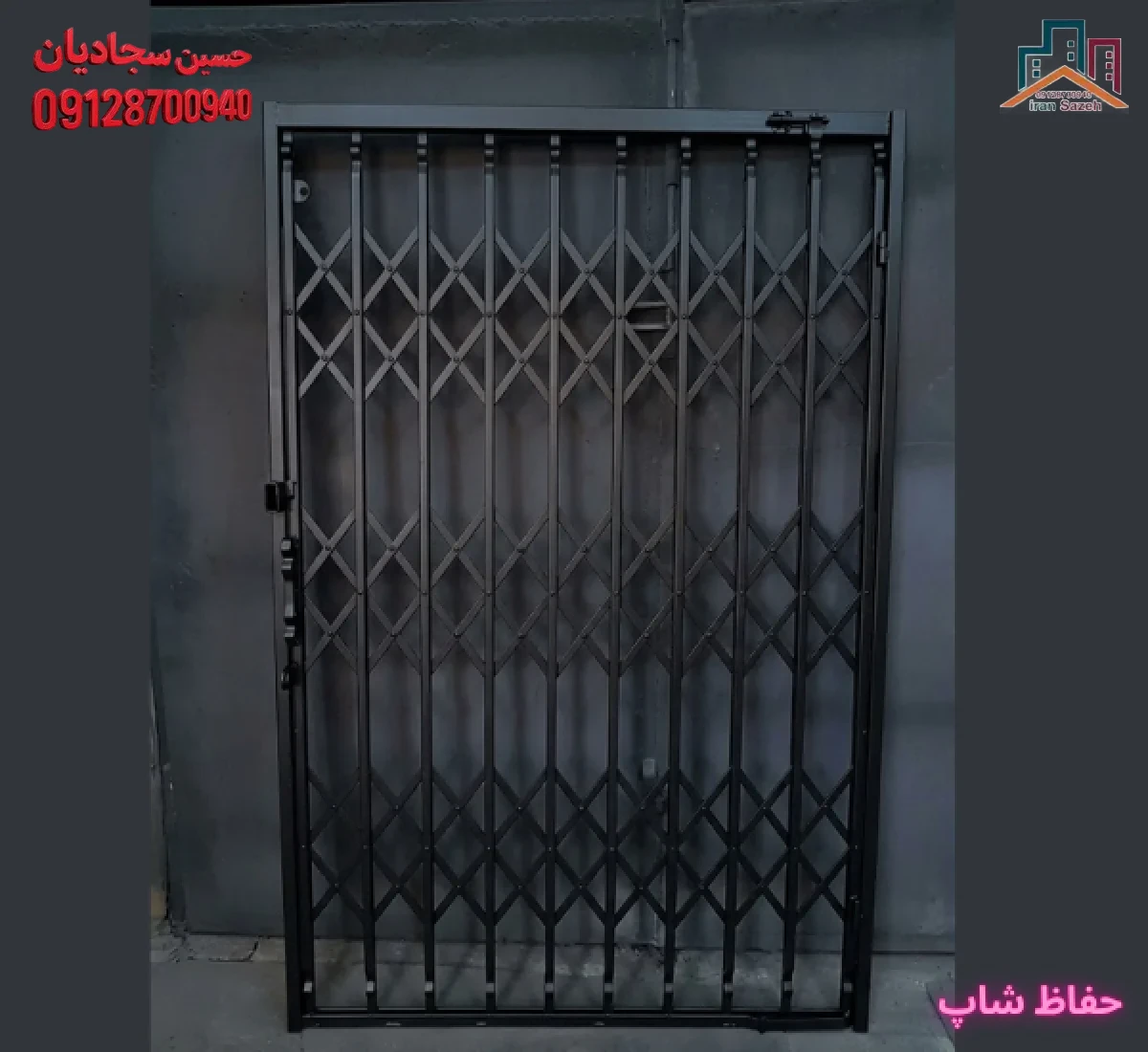 خرید درب آکاردئونی جدید - حفاظ شاپ