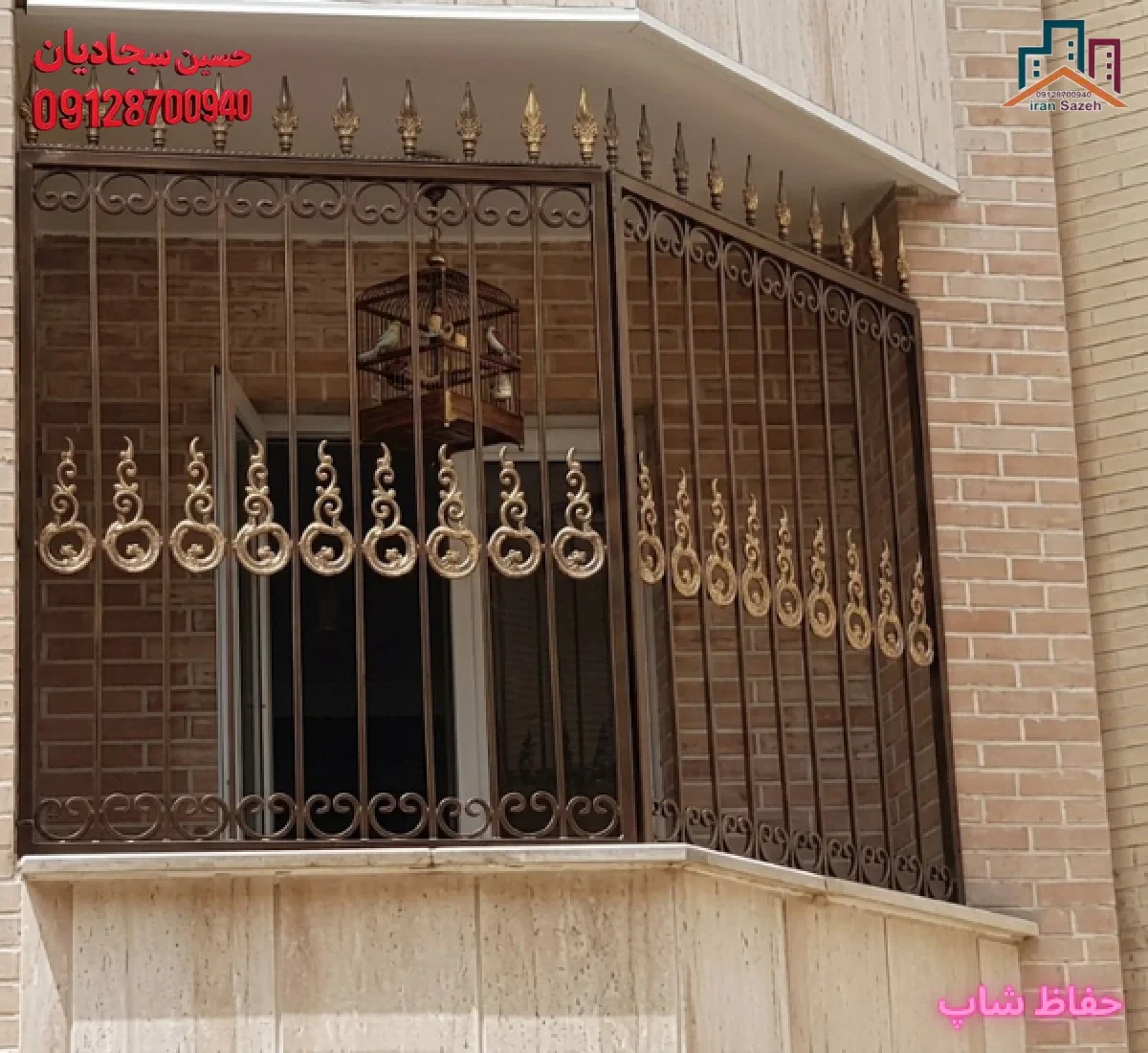 حفاظ بالکن - حفاظ شاپ