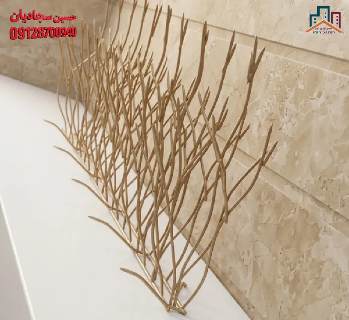 حفاظ شاخ گوزنی - حفاظ شاپ