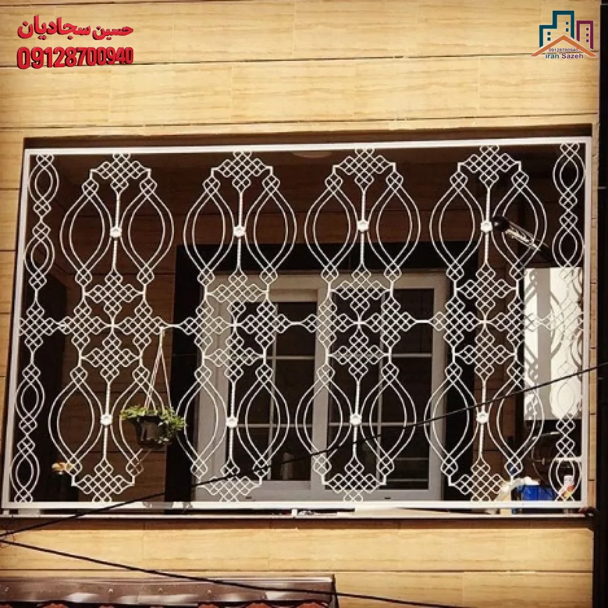 ساخت حفاظ پنجره سفارشی