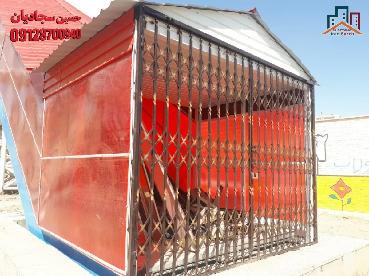 حفاظ آکاردئونی  با امنیت بالا و قیمت مناسب