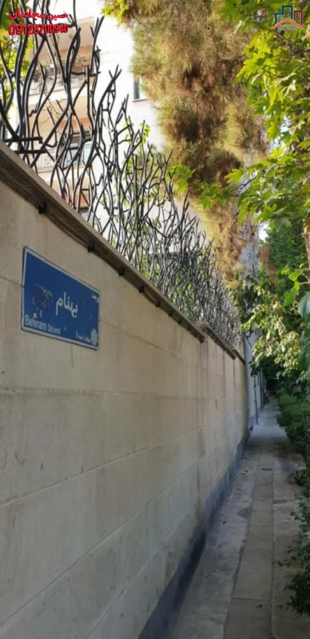 حفاظ شاخ گوزنی با رنگ مشکی