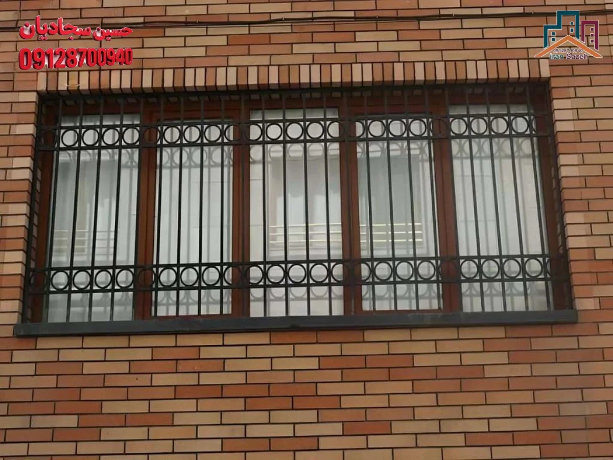 حفاظ آهنی رنگ‌شده هم‌رنگ قاب پنجره PVC برای حفظ زیبایی نما