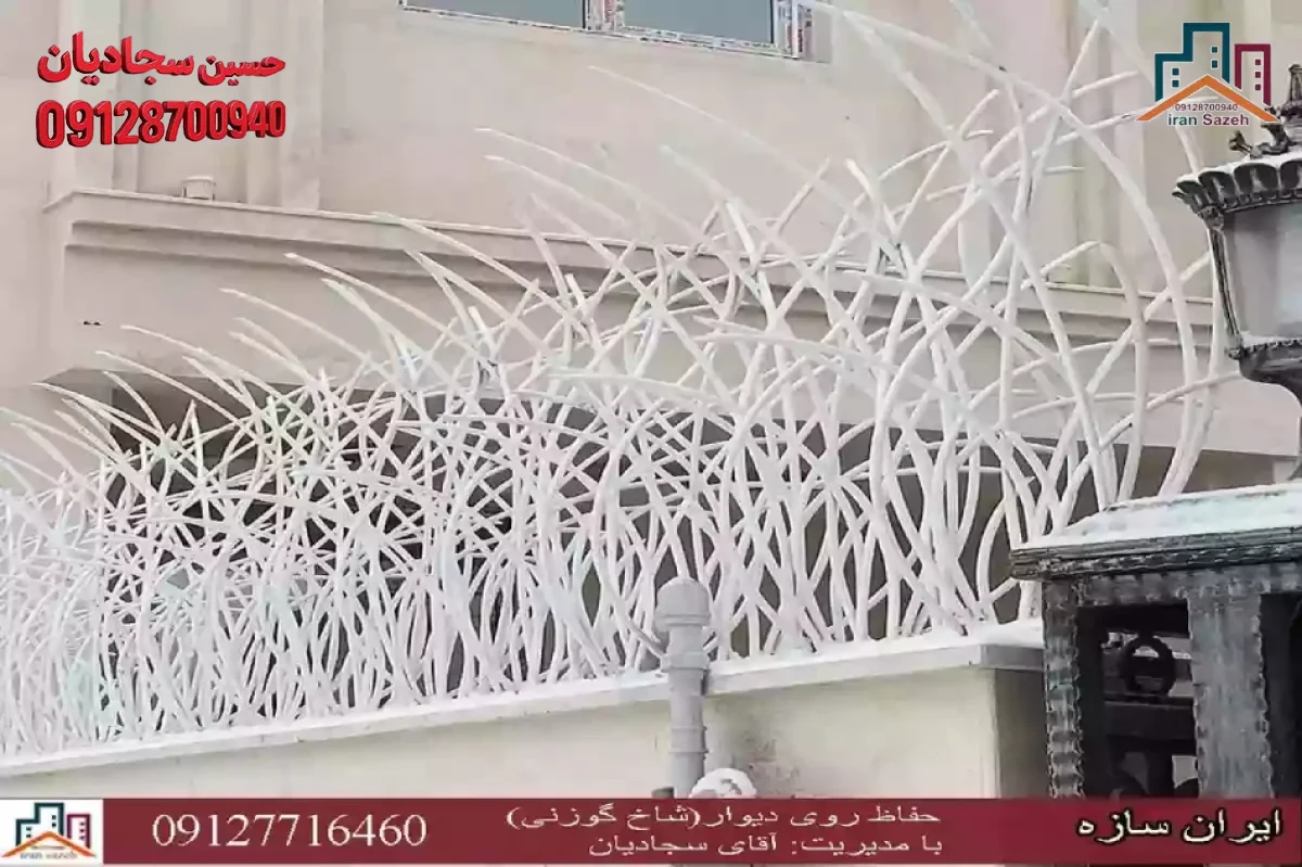 حفاظ مدل نیزار نصب شده روی درب حیاط
