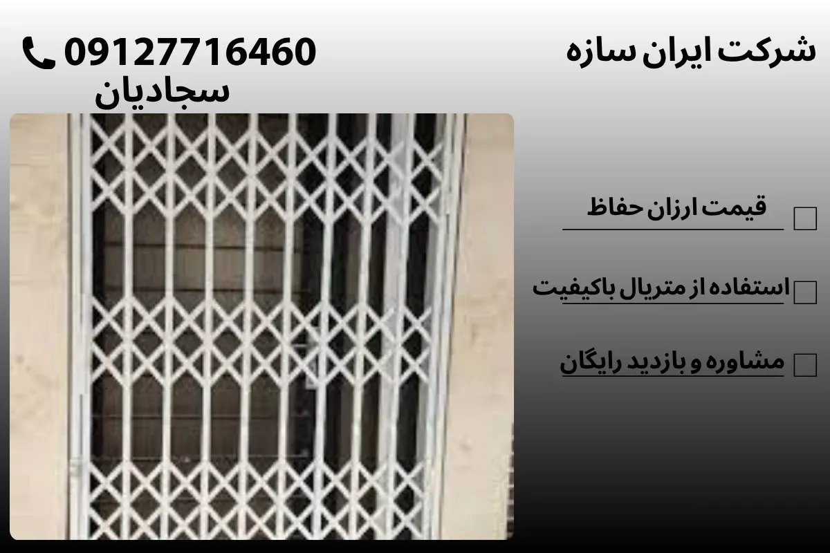 اکاردئونی 3 گل پرچ مخفی ساخته شده از تسمه