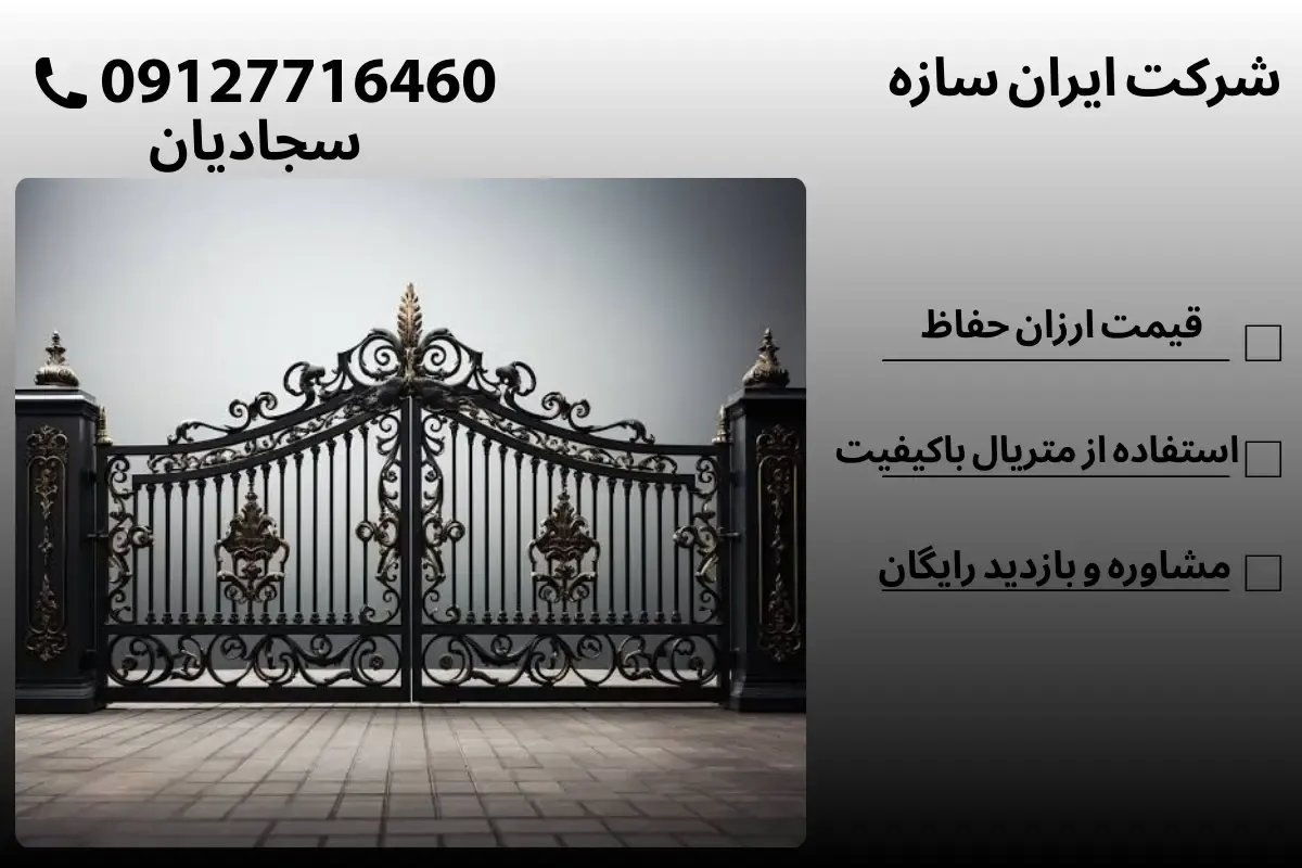 خرید درب ویلایی