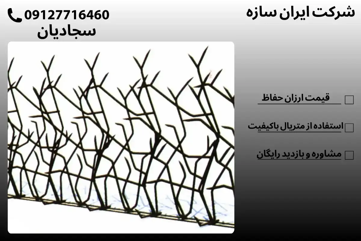 قیمت حفاظ شاخ گوزنی