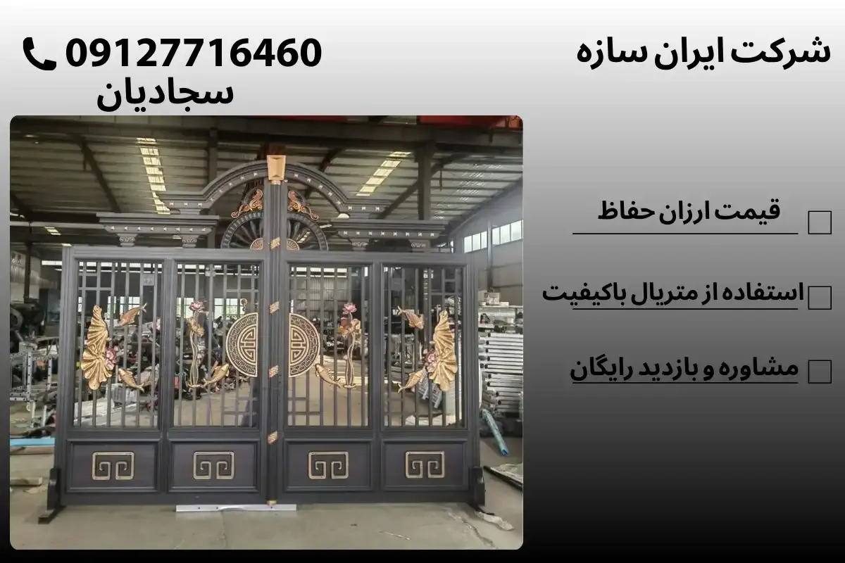 خرید درب ویلایی